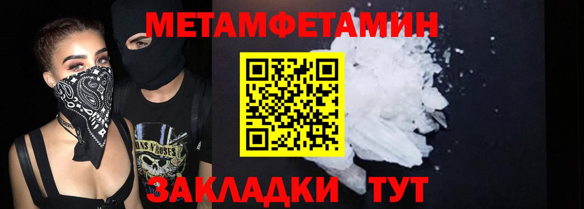 АМФЕТАМИН  Amphetamine  Вход с VPN  АМФЕТАМИН 97%  Киселёвск 