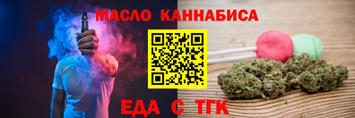 Киселёвск  Canna-Cookies марихуана  Вход с VPN 