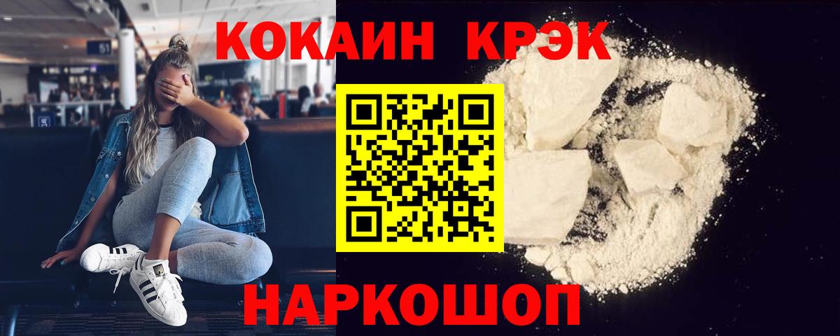Метадон Киселёвск