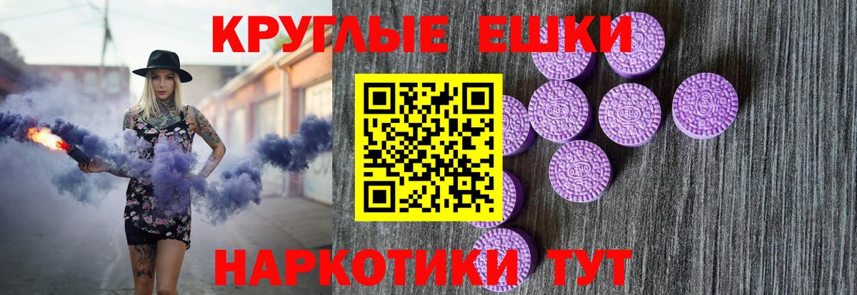 Ecstasy 300 mg  это состав  Вход с VPN  Киселёвск  ЭКСТАЗИ mix  Ecstasy 
