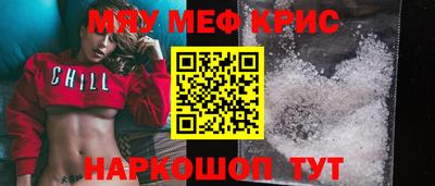 MESCALINE Кумертау