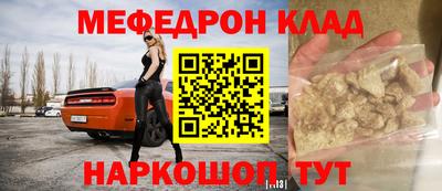 MESCALINE Кумертау