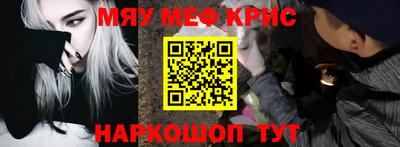 альфа пвп Краснокаменск