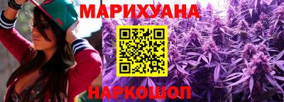 альфа пвп Краснокаменск