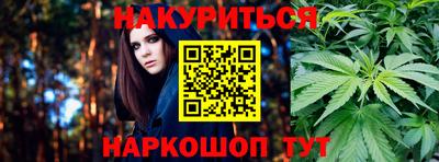 MESCALINE Кумертау