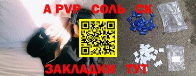 COCAINE Краснознаменск