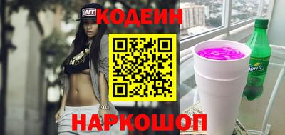 COCAINE Краснознаменск