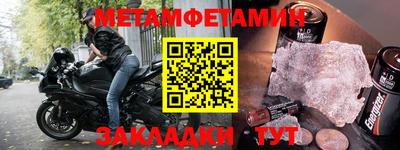 MESCALINE Кумертау