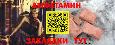 альфа пвп Краснокаменск