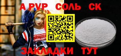 MESCALINE Кумертау