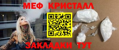 MESCALINE Кумертау