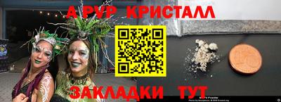 MESCALINE Кумертау