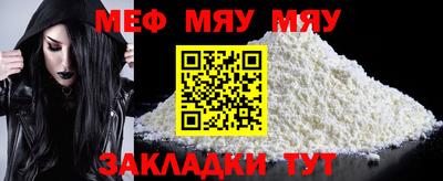 COCAINE Краснознаменск