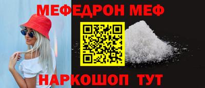 COCAINE Краснознаменск