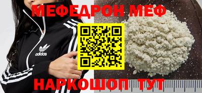 COCAINE Краснознаменск