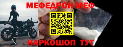 COCAINE Краснознаменск