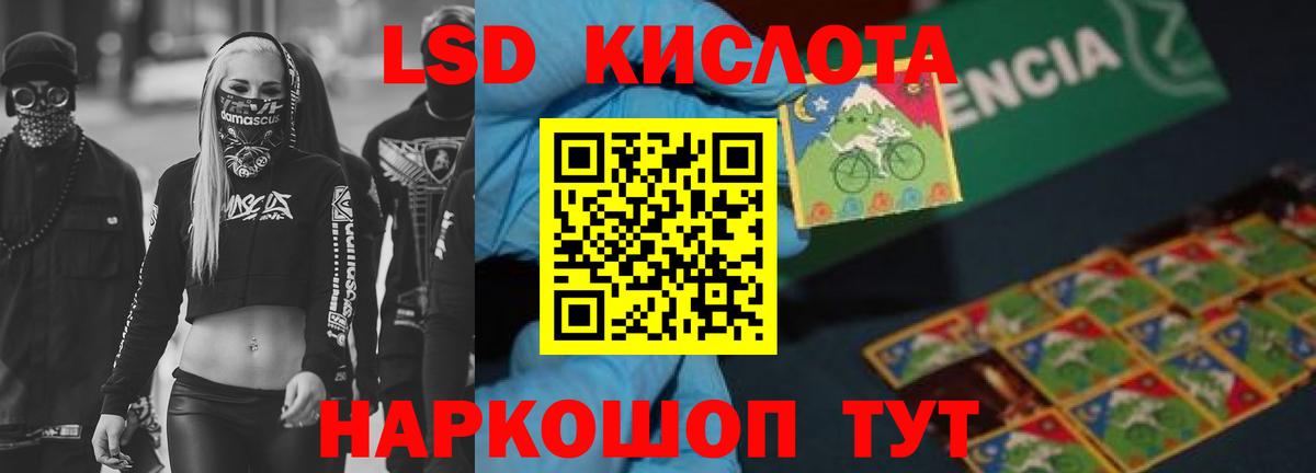 ЛСД экстази ecstasy  Вход с VPN  LSD-25 экстази ecstasy  Киселёвск 