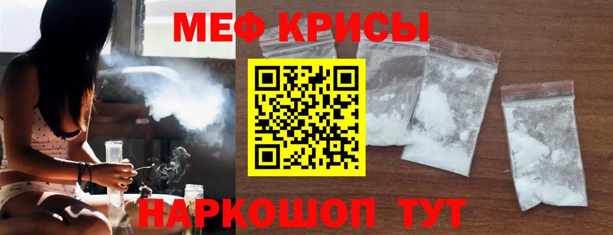 Киселёвск  Меф  Вход с VPN  купить наркоту  MEGA рабочий сайт  Меф мяу мяу  МЕФ мяу мяу 