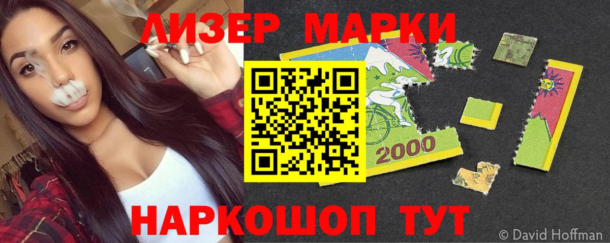 LSD-25  Вход с VPN  Cocaine  Киселёвск  МЕТ  Меф   Канабис  ГАШ 