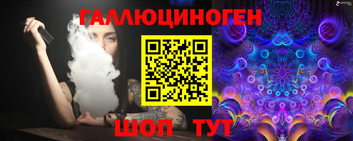 Галлюциногенные грибы мицелий Киселёвск