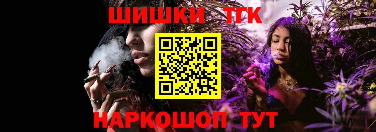 МАРИХУАНА марихуана Киселёвск