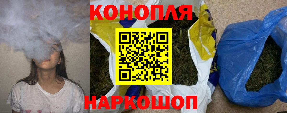 Киселёвск  Каннабис OG Kush  Вход с VPN  Шишки марихуана SATIVA & INDICA  Каннабис Bruce Banner 
